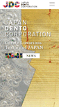 Mobile Screenshot of jp-dento.com